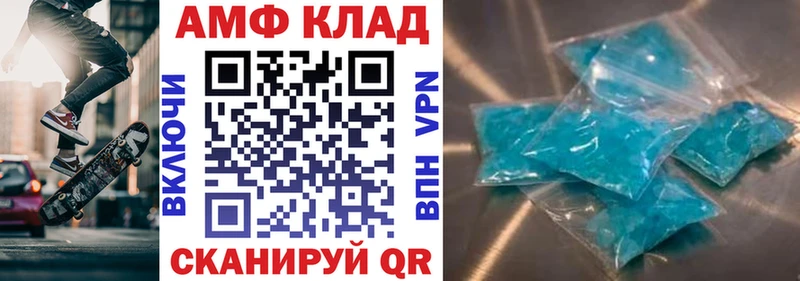 Амфетамин Premium  Нестеров 