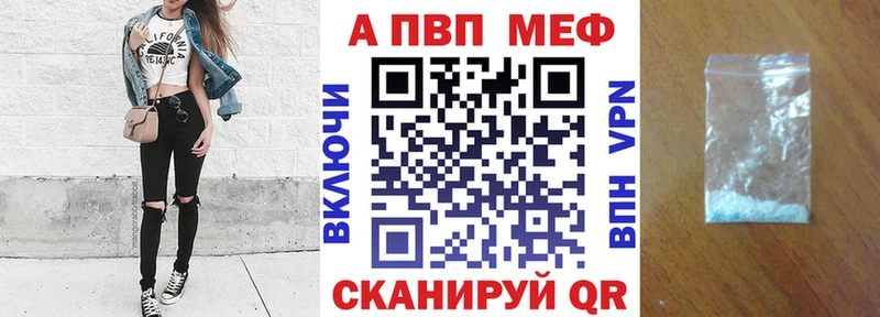 Alpha PVP VHQ  Нестеров 