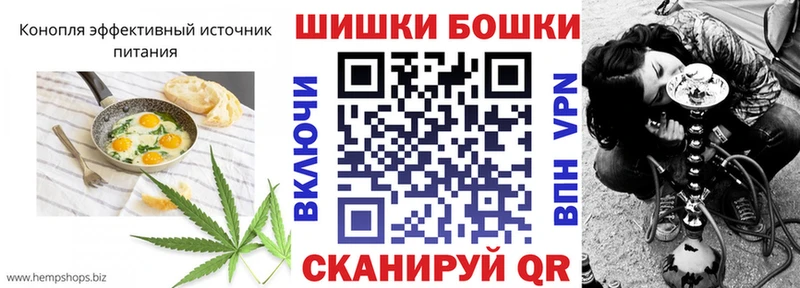 наркотики  Нестеров  Canna-Cookies марихуана 