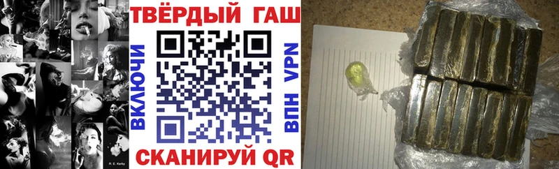 блэк спрут рабочий сайт  Нестеров  ГАШ индика сатива  цены  