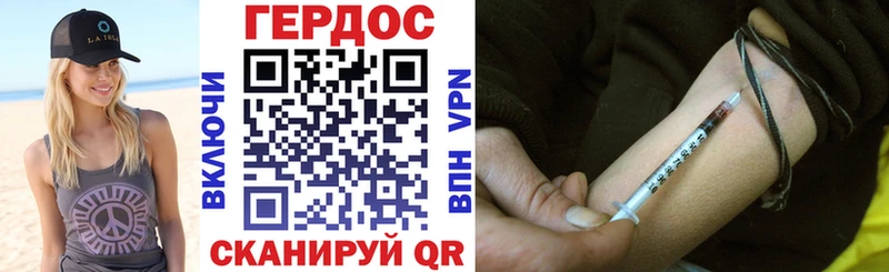 Героин белый  Нестеров 