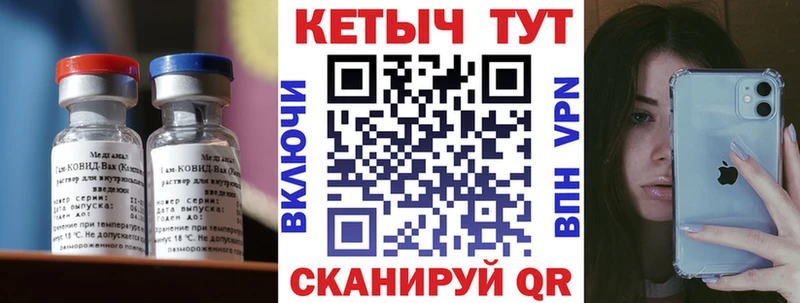 Кетамин ketamine  blacksprut зеркало  Нестеров  где можно купить  