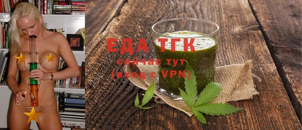 кристаллы Алзамай