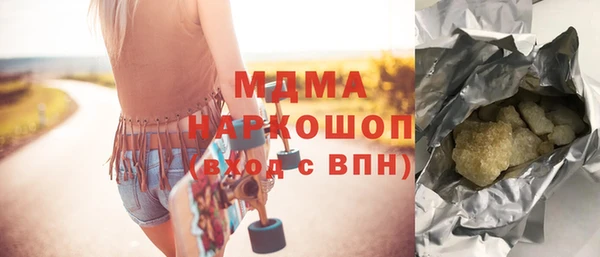 кристаллы Алзамай