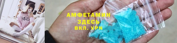 кристаллы Алзамай