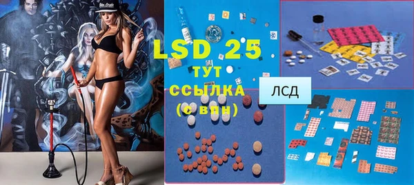 кристаллы Алзамай