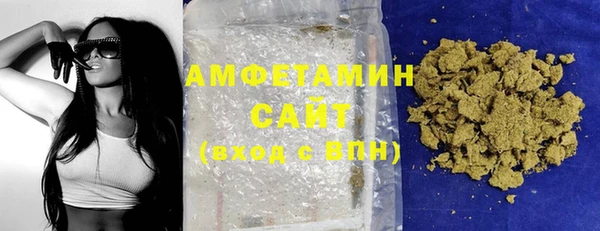 кристаллы Алзамай