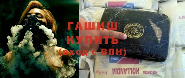 кристаллы Алзамай