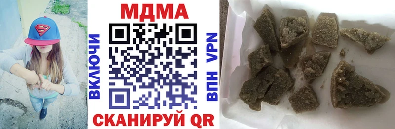 МДМА crystal  Нестеров 