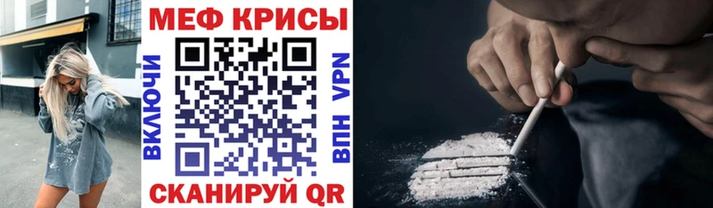 дарк нет какой сайт  Нестеров  МЕФ VHQ  купить наркоту 