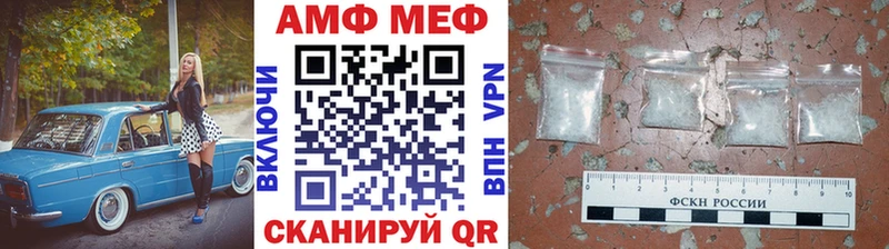 даркнет состав  Нестеров  Метамфетамин пудра  закладка 