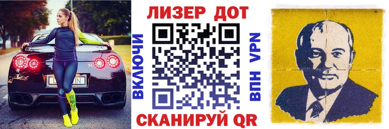 Наркотические марки 1500мкг  Нестеров 