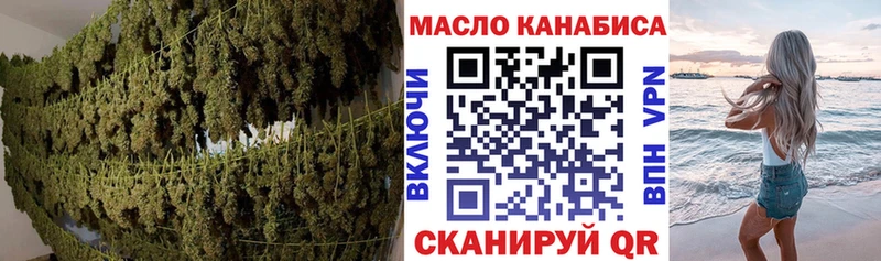 darknet наркотические препараты  Нестеров  ТГК Wax 