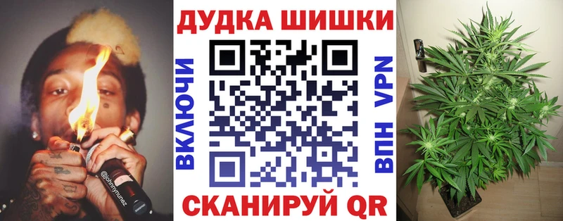 Бошки марихуана марихуана Нестеров